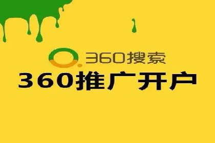百度推广收费标准与实战案例解读
